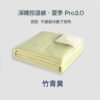 Dual-sensory summer quilt, now in bulk! Key selling points: 🧊 Double-sided, dual-feel – one quilt, two uses  • Side A: Cooling ice silk: 18.5μm ultra-fine cooling fibers, instantly lowers skin temperature by 2-3℃, silky smooth for naked sleep.  • Side B: Soft and skin-friendly: Knitted softness, gentle and close-fitting, especially suitable for the elderly, children, or those who are sensitive to cold.